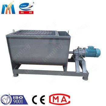 Foaming Material Special Mixer KEMING KUJ Vertical U-shape Mixer For Industrial
